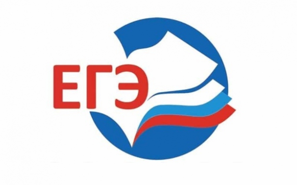 #PRO_ЕГЭ.