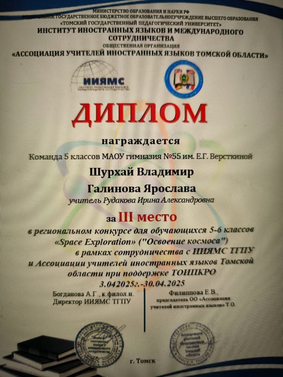 #PROПОБЕДЫ_гимназия55.