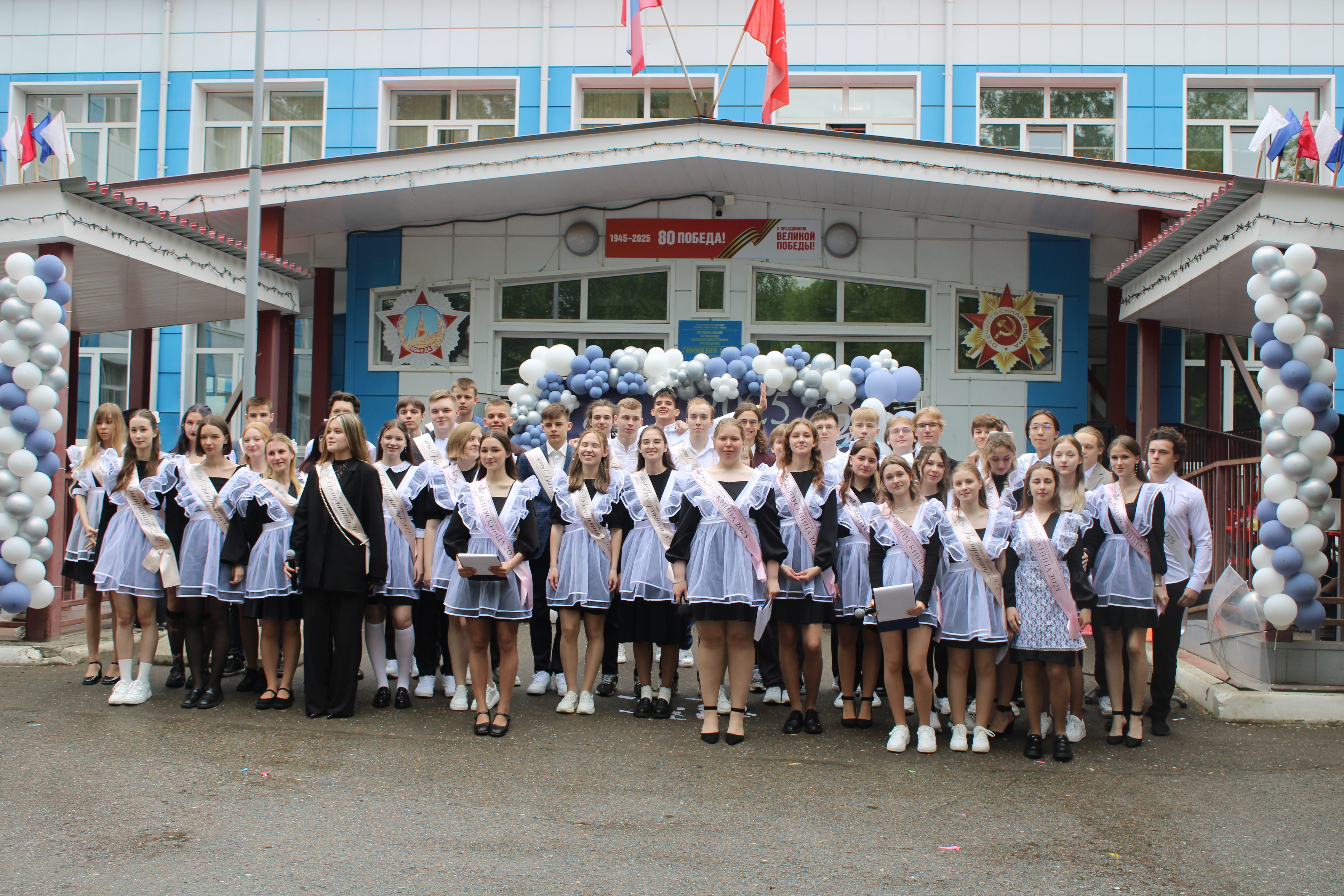 #PROСОБЫТИЯ_гимназия55.