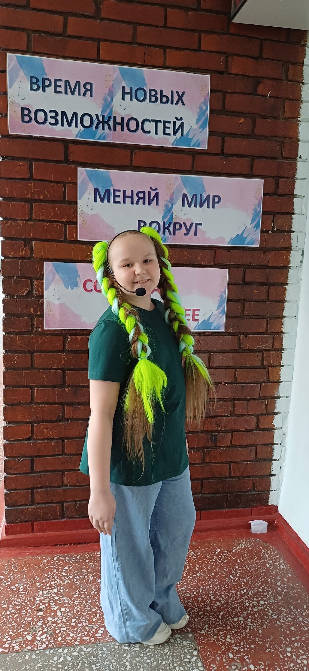 #PROПОБЕДЫ_гимназия55.