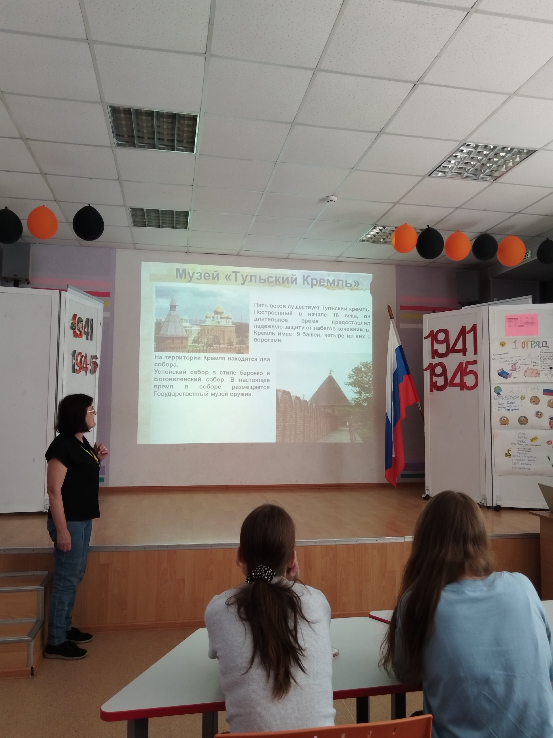 #PROЛАГЕРЬ_гимназия55.