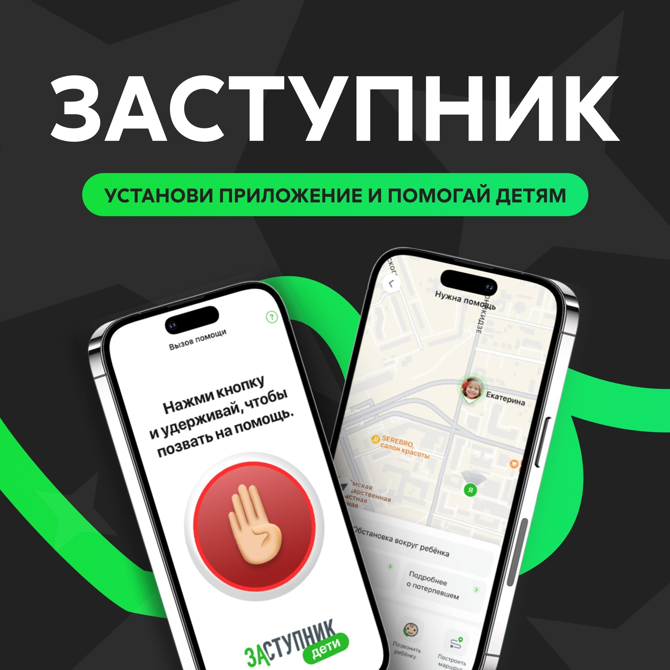 #PROСупергероев_гимназия55.
