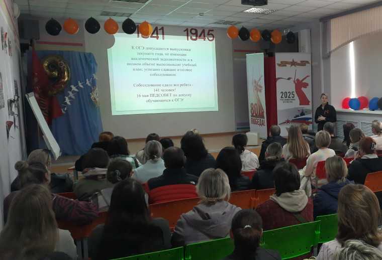 #PROЭКЗАМЕН_гимназия55.