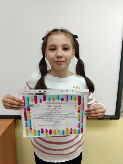 #PROПОБЕДЫ_гимназия55.