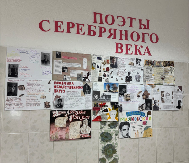 #PROЛИТЕРАТУРУ_гимназия55.
