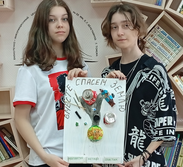 #PROДАТЫ_гимназия55.